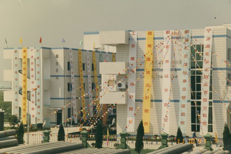 Datei:1.1.B 00370 19971008 EinweihungZhedjiang,002.jpg